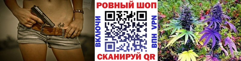Купить закладку Ковылкино МАРИХУАНА Меф ГАШ