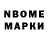 Первитин пудра Nazar Orel