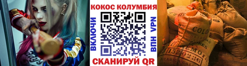 Кокаин Перу  закладка  Ковылкино 