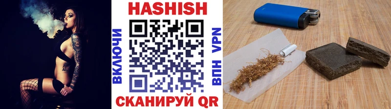 где продают наркотики Ковылкино ГАШИШ AMNESIA HAZE