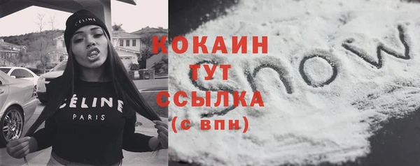 кокаин колумбия Богданович