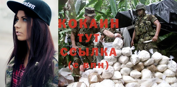 кокаин колумбия Богданович