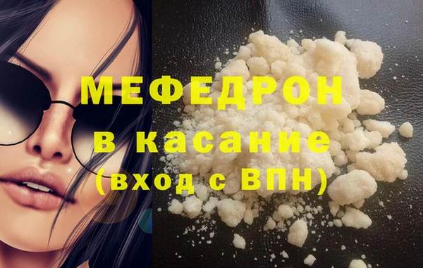 хмурый Богородицк
