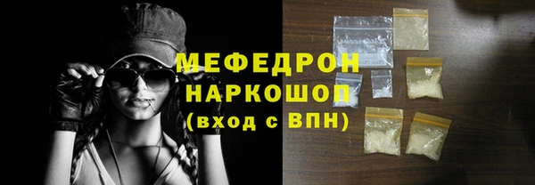 кокс Бронницы