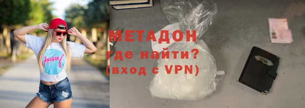 гидра Богородск