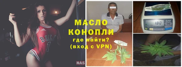 хмурый Богородицк