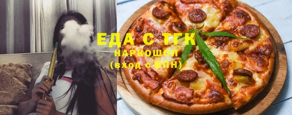 хмурый Богородицк