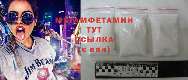 хмурый Богородицк