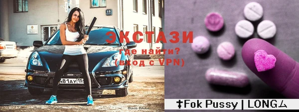 MESCALINE Бугульма