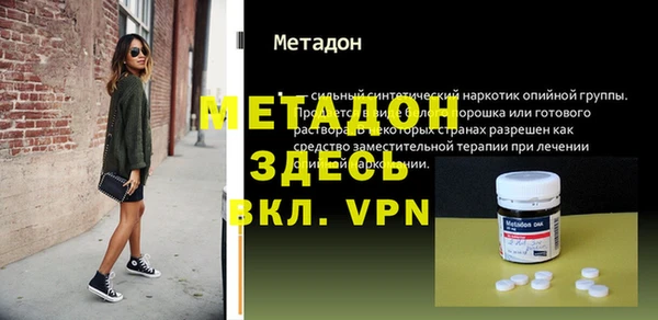 хмурый Богородицк