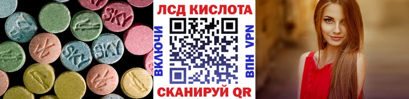 мориарти наркотические препараты Ковылкино ЛСД экстази ecstasy