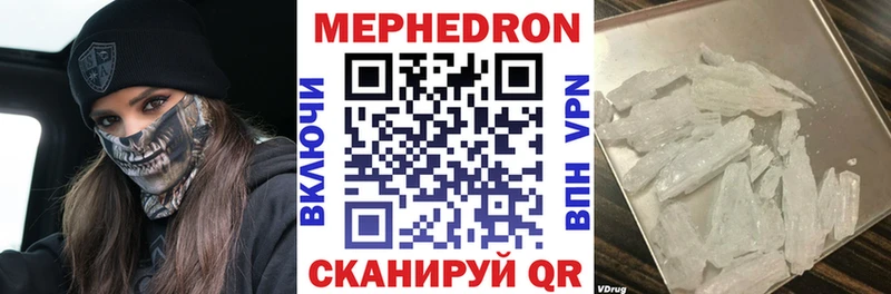 МЕФ мука Ковылкино