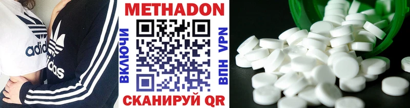 МЕТАДОН VHQ  где продают   Ковылкино 