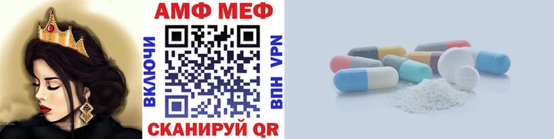 OMG как войти  Ковылкино  Первитин пудра  купить  
