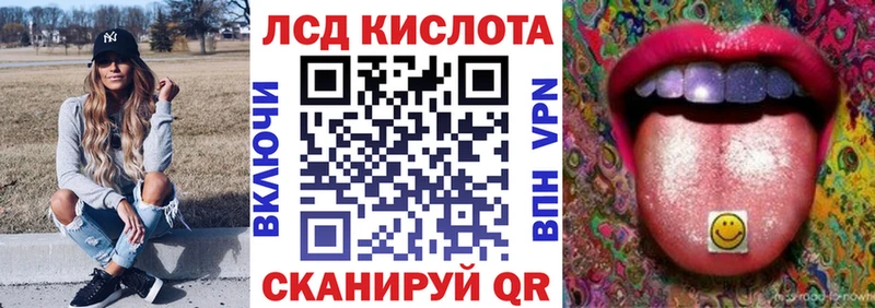Наркотические марки 1,8мг  Ковылкино 