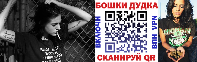 Бошки марихуана Bruce Banner  Ковылкино 